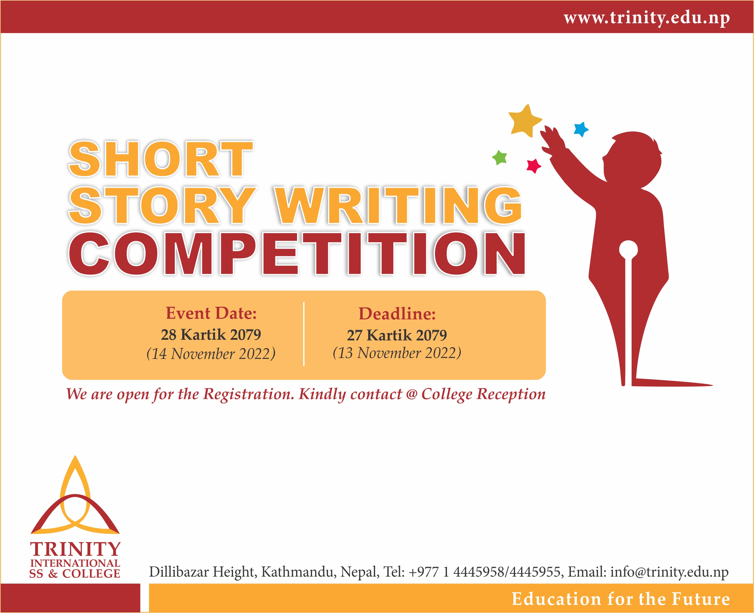 Short Story Writing Competition 2022